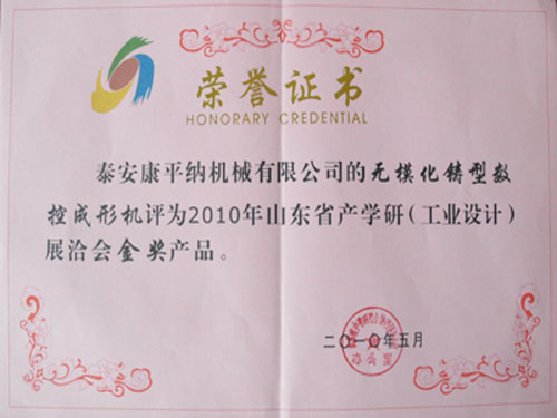 �a(ch��n)�W(xu��)�У����I(y��)�O(sh��)Ӌ��չǢ���𪄮a(ch��n)Ʒ