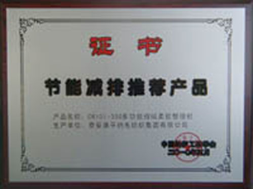 ���ܼ����Ƽ���Ʒ