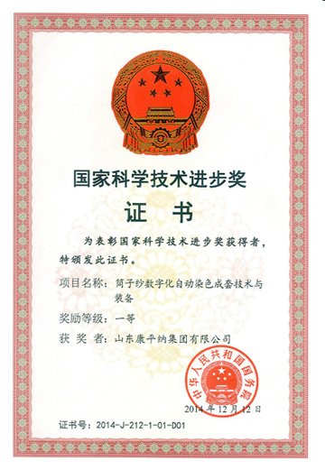 2014���ҿ�ѧ��������һ�Ƚ�